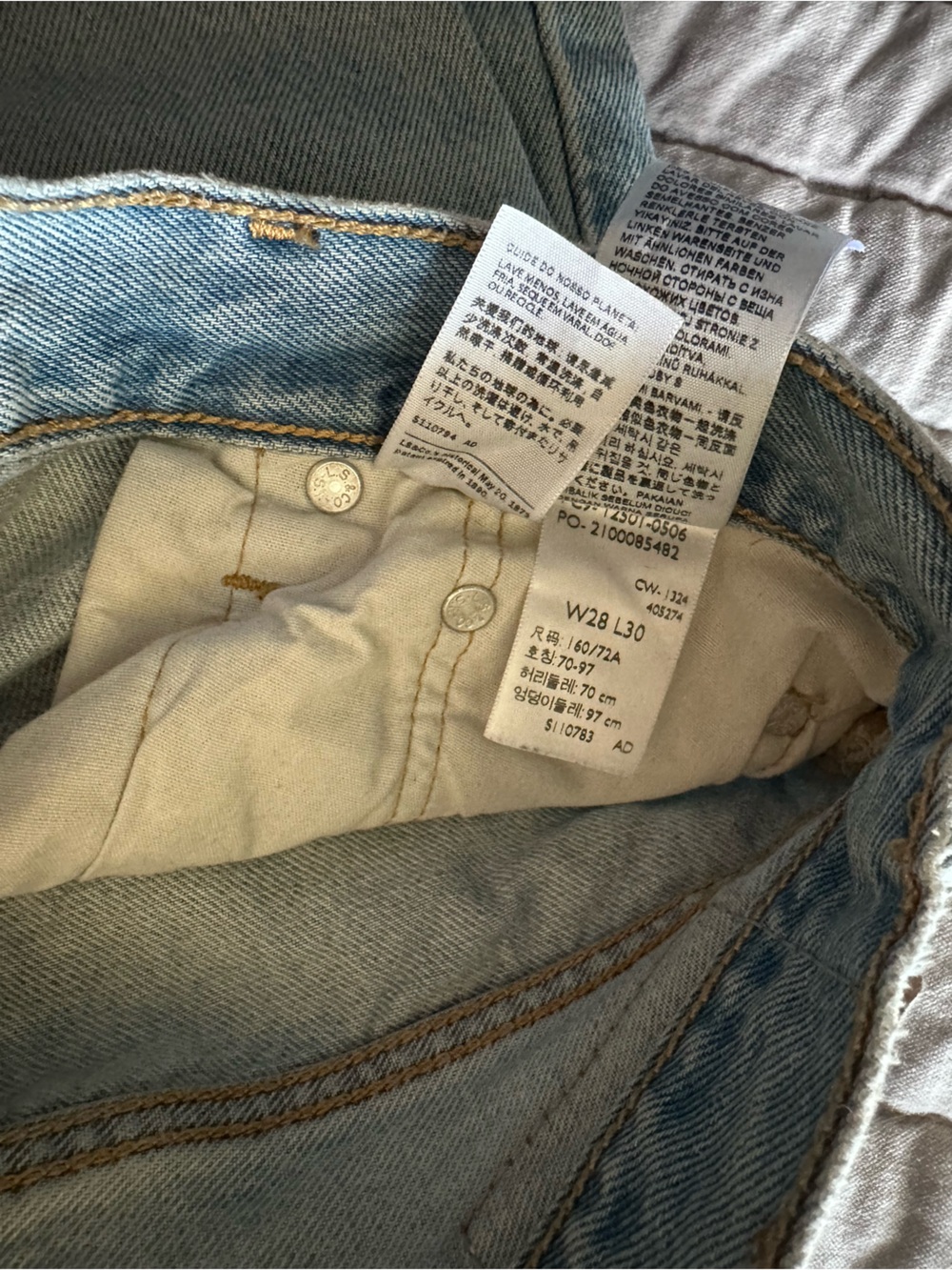 Levi's Light Blue Straight Leg Women's Jeans